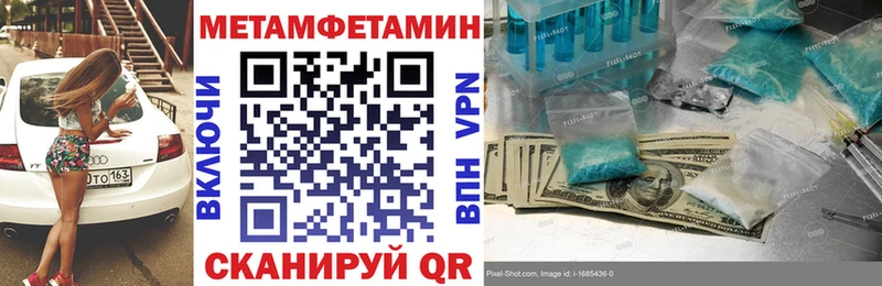 Амфетамин 97%  Купить где  Кировград 