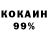 КЕТАМИН VHQ T.A.