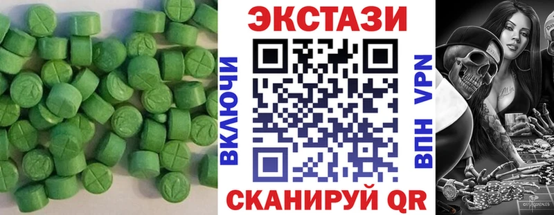 Ecstasy 99%  Купить где  Кировград 