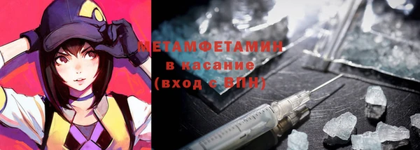 стаф Магас