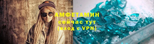 стаф Магас