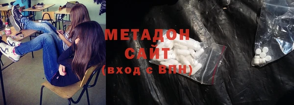 героин Майский
