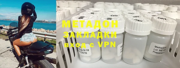 кокаин перу Магадан
