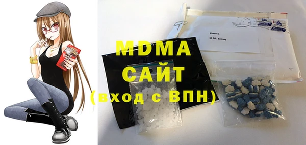 стаф Магас