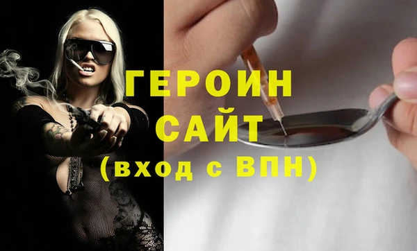 стаф Магас