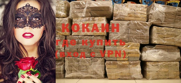 героин Майский