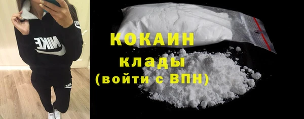 кокаин перу Магадан