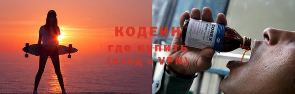 стаф Магас