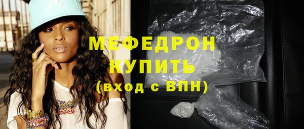 стаф Магас