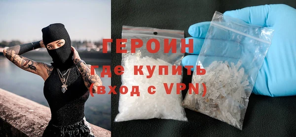 героин Майский