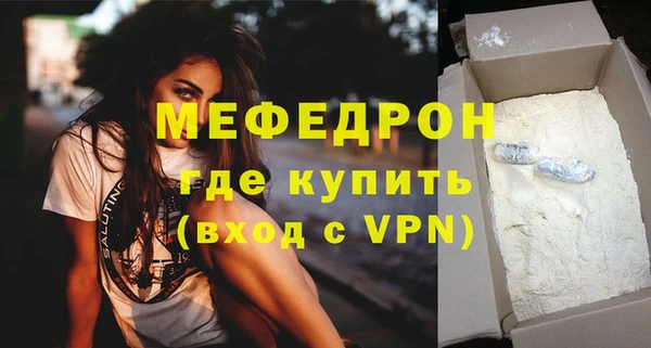 стаф Магас