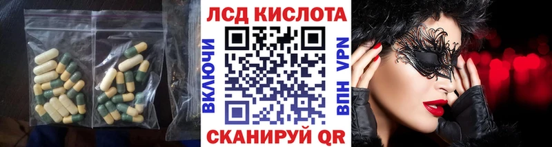 Купить  Кировград  Лсд 25 экстази кислота 