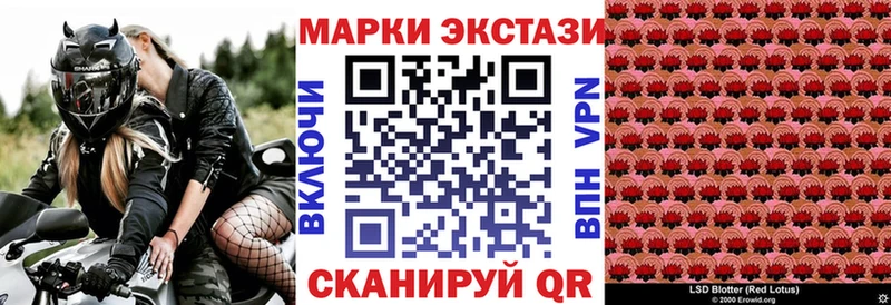 Купить  Кировград  Наркотические марки 1,8мг 