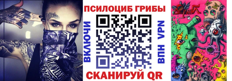 Купить где  Кировград  Галлюциногенные грибы ЛСД 